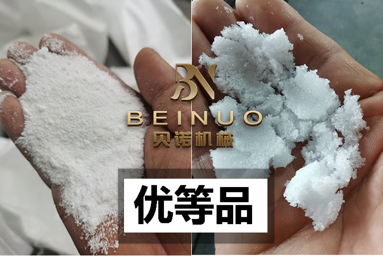 湖州冷却结晶器
